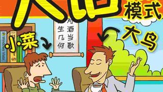 大话设计模式