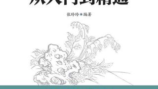 算法学习与应用从入门到精通