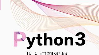 Python3从入门到实战