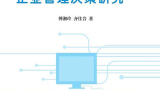 React进阶之路