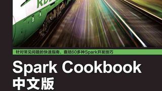 Spark Cookbook 中文版