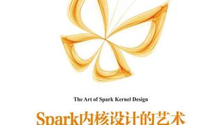 Spark内核设计的艺术：架构设计与实现