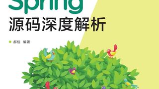 Spring源码深度解析